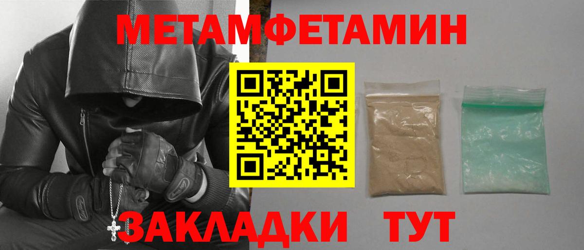 АМФЕТАМИН Premium Бугуруслан