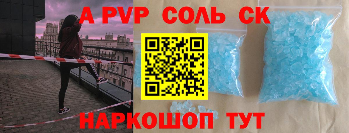 Альфа ПВП СК Бугуруслан