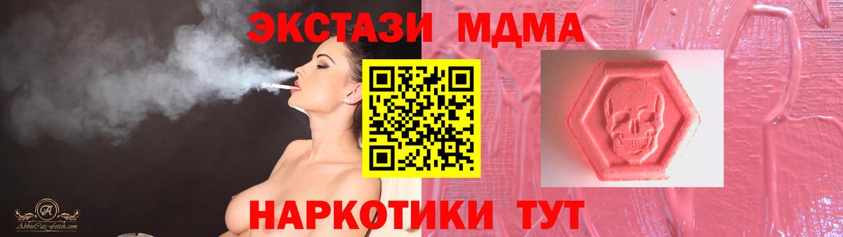 Ecstasy XTC Бугуруслан