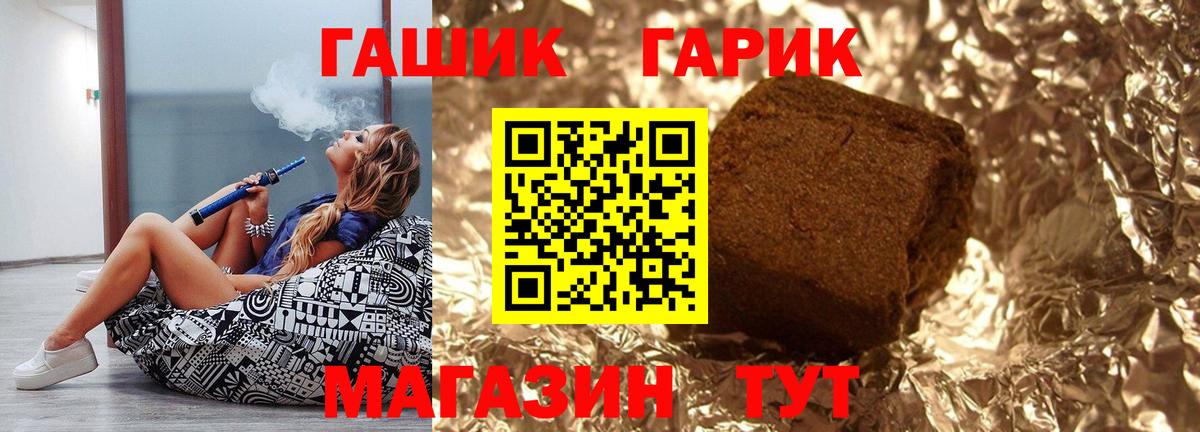 как найти закладки  ГАШ гарик  Бугуруслан  Вход с VPN  ГАШ 40% ТГК 
