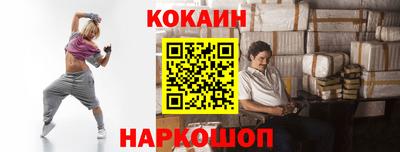 стафф Апшеронск
