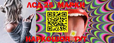 стафф Апшеронск