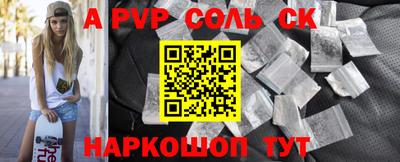 каннабис Аргун
