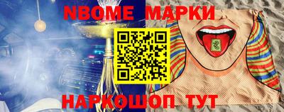 стафф Апшеронск