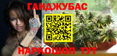 стафф Апшеронск
