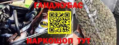 стафф Апшеронск
