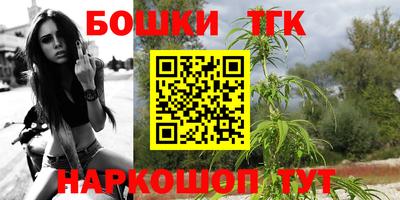 каннабис Аргун