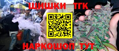 стафф Апшеронск