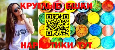 стафф Апшеронск
