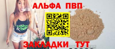 каннабис Аргун