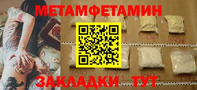 стафф Апшеронск
