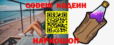 стафф Апшеронск