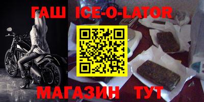 стафф Апшеронск