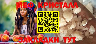 стафф Апшеронск