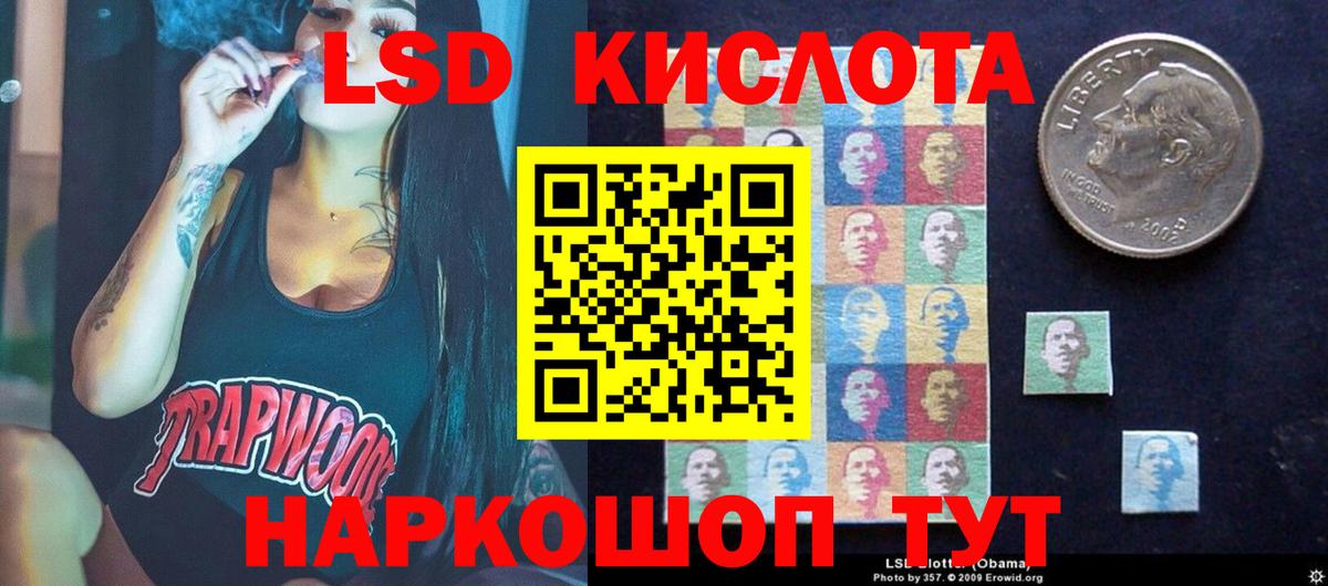 Бугуруслан  LSD-25 экстази кислота  ЛСД экстази  Вход с VPN  Лсд 25 экстази кислота 