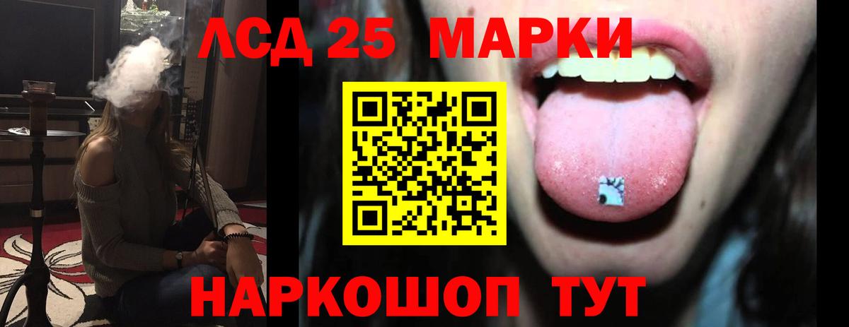 Лсд 25 экстази ecstasy Бугуруслан
