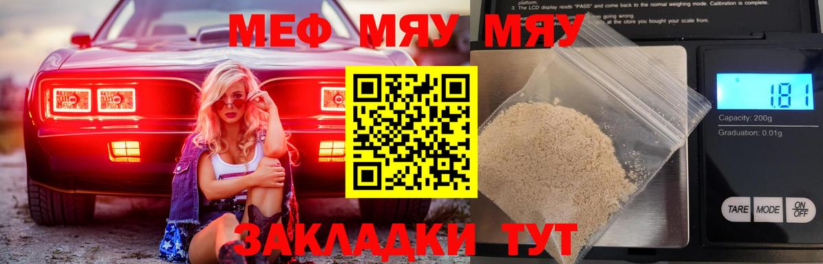 Каннабис  Вход с VPN  Меф кристаллы  Бугуруслан  ЭКСТАЗИ  Cocaine  Лсд 25  ГАШ  Амфетамин  