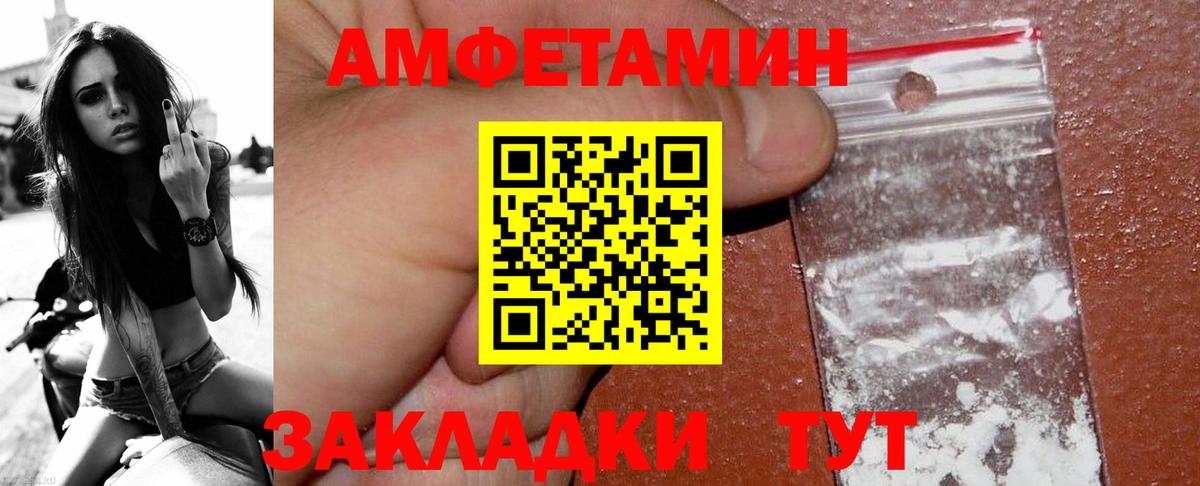Бугуруслан  Метамфетамин винт  Вход с VPN  Метамфетамин винт 