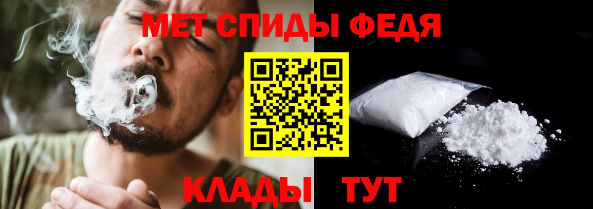 МЕТАМФЕТАМИН витя Бугуруслан