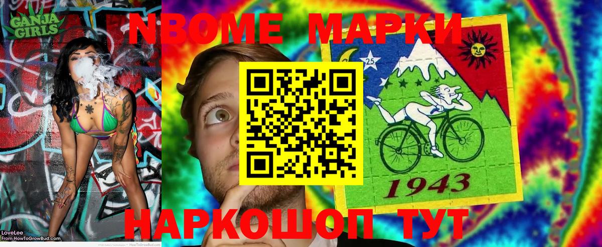 Бугуруслан  Наркотические марки 1,8мг  наркотики  Вход с VPN 