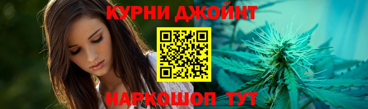 Шишки марихуана OG Kush  Конопля Amnesia  Вход с VPN  Бугуруслан  Шишки марихуана OG Kush 